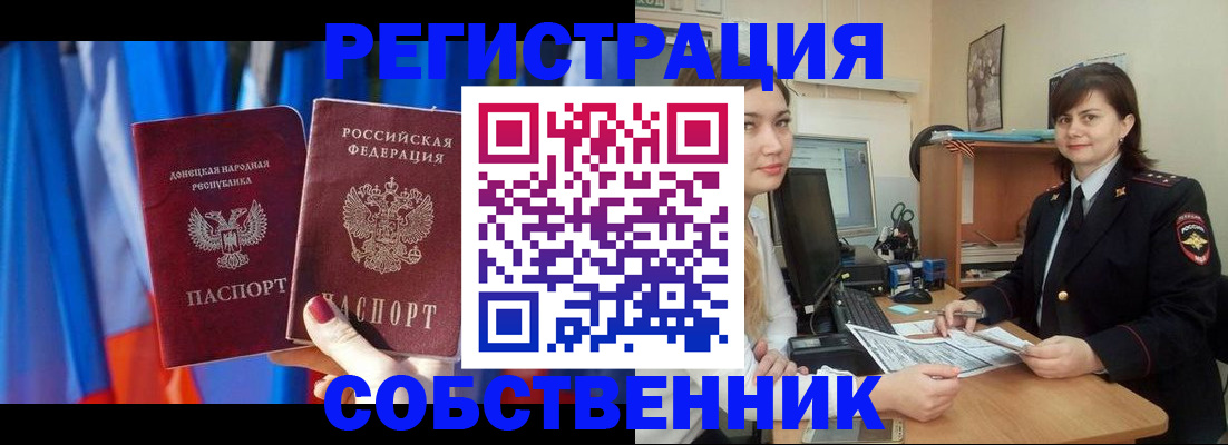регистрация для дет. сада в Курской области